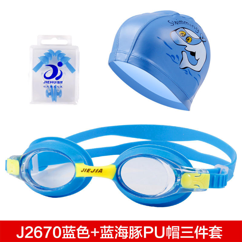 2670 โรสเรด (เดี่ยว)