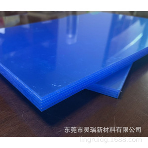 Pc <b>Plastic</b> <b>Sheet</b> Anti Aging Cutting Service For Industrial Use - Product Image 4