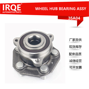 Unité de roulement de roue Tesla 35A04-A17/F&R 1044123-00-B, ensemble de tête d'essieu avant et arrière - Product Image 5