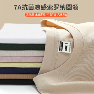 7A Antibacterial Cotton Men's Oversized Solid Color Short Sleeve T-Shirt Loose Fit Heavyweight Daily Wear - Product Image 4
