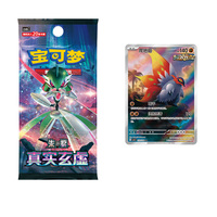 PY Grossiste Officiel sous Licence Cartes Pokémon 14.0 Pack de Boosters de Cartes à Collectionner CSV6C Boîte Scellée Originale Jeux de Société