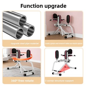 Machine d'adduction et d'abduction des hanches - <span class=keywords><strong>Appareil</strong></span> multifonctionnel d'entraînement des jambes pour les adducteurs, les abducteurs, les cuisses internes et externes, et les fessiers, pour la maison et la salle de sport - Product Image 3