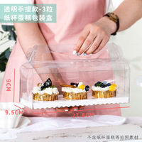 Caja portátil para pasteles y magdalenas, cajas transparentes con mango, respetuosas con el medio ambiente, 1, 2 y 3 agujeros