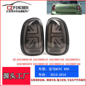 Mini Luces Traseras LED R60 Union Jack con Intermitentes Secuenciales, Acabado Cromado Rojo, Par - Product Image 5