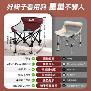 Silla de Pesca Plegable Anker Red Moon, Asiento de Pesca de Acero al Carbono para Exteriores, Área de Asiento Amplia 29.5% Más Grande, Diseño Cómodo - Product Image 5