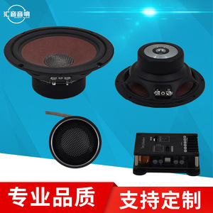 Altavoces de audio para coche, juego de componentes de 6.5 pulgadas para reemplazo en las puertas delanteras - Product Image 4