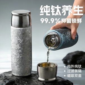 Pure Titanium Thermos <b>Mug</b> 500Ml With <b>Tea</b> <b>Infuser</b> For Business Gifts - Product Image 4