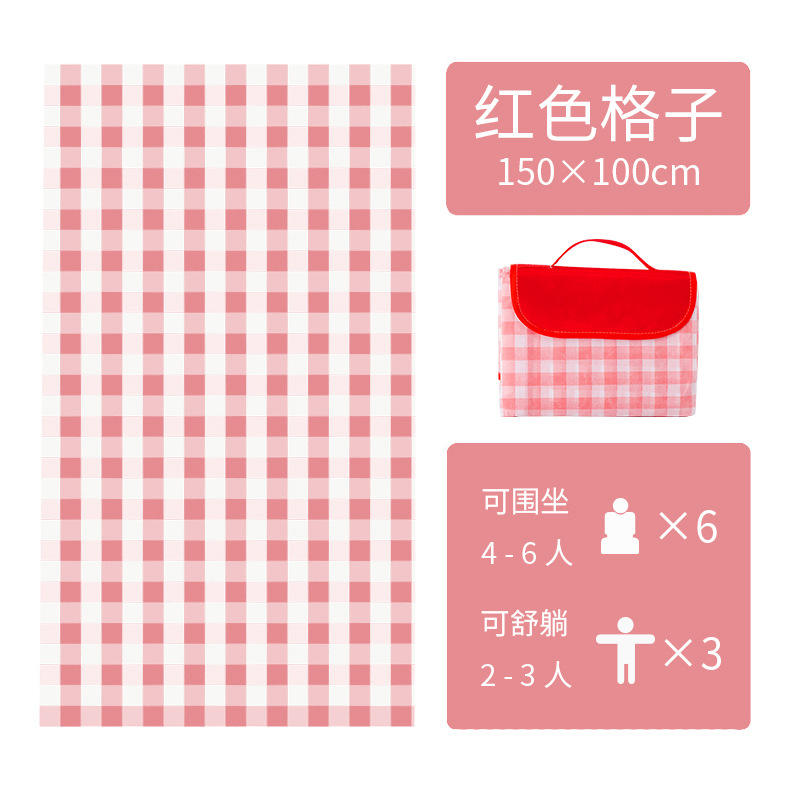Red small 1*1.5m picnic mat