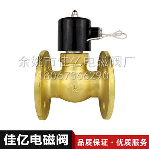 Vanne solénoïde à bride tout en cuivre de haute qualité 2L-32F, alimentation électrique, vapeur, haute température, qualité garantie - Product Image 4