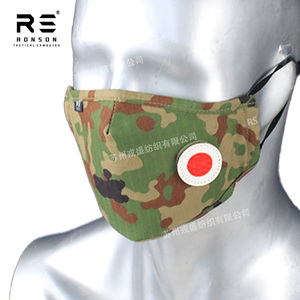 <span class=keywords><strong>Jsdf</strong></span> หน้ากากสำหรับฤดูหนาวกลางแจ้งแบบระบายอากาศผ้าไนลอนปรับได้ผ้าปิดหูลายพรางได้ Ronson - Product Image 6