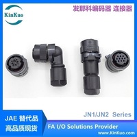 Connecteur circulaire étanche à angle droit JN1 10 broches avec boîtier PA et joint NBR pour faisceau de câblage d'encodeur de servomoteur FANUC