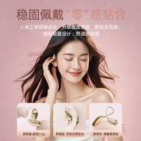 Shenzhen Digital Huaqiang Utara Model pribadi telinga menggantung untuk Headset Bluetooth daya tahan lama Stereo e-sports Digital JL LED