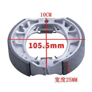 Plaquettes <span class=keywords><strong>de</strong></span> <span class=keywords><strong>frein</strong></span> <span class=keywords><strong>de</strong></span> moto CG125 adaptées aux freins à <span class=keywords><strong>tambour</strong></span> <span class=keywords><strong>de</strong></span> moto sans amiante - Product Image 3