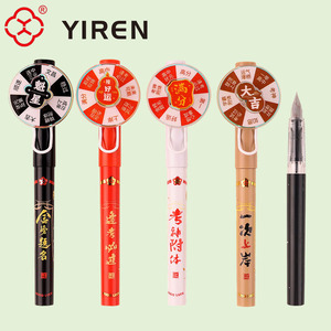 YIREN cinese fortunato esame <span class=keywords><strong>stilografica</strong></span> <span class=keywords><strong>penna</strong></span> girevole Design di benedizione <span class=keywords><strong>penna</strong></span> regalo di laurea per gli studenti - Product Image 4