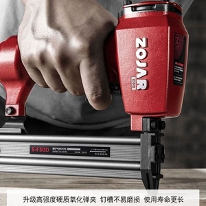 Zojar Pneumatic Nail Gun S-F30G 25-38mm Steel Nailer For Woodworking Ceiling Decoration - Product Image 4