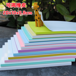 Timbre pelable en caoutchouc souple, 15x20cm, artisanat ou gravure, meilleure vente <span class=keywords><strong>2023</strong></span> - Product Image 2