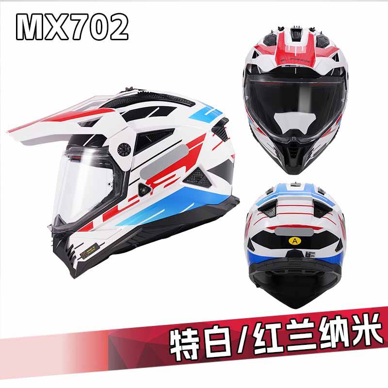 Blanco especial/rojo azul nano