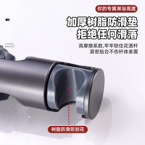 Universal Omnidirectional Adjustable Shower Head <b>Bracket</b> L Shape Strong Adhesive No Drilling Required Rotatable - Product Image 4