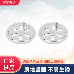 Stainless Steel Circular Portlight 127mm With Knob For Marine Ventilation - Product Image 5
