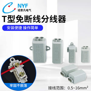 Conectores de Cable Tipo Zk, Terminal de Tornillo de Plástico Gris, 10A, Montaje en Panel, Tamaño de Contacto Estándar - Product Image 3