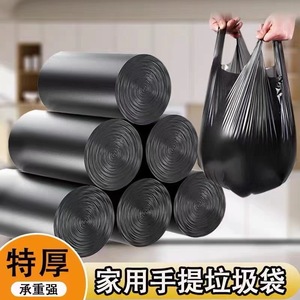 Bolsas de Basura Extra Gruesas para Cocina, Tamaño Grande, para Clasificación de Residuos en Dormitorios y Cocinas, Venta al Por Mayor del Fabricante - Product Image 3