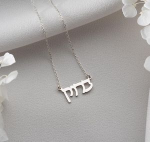 Ciondolo personalizzato con lettere di targhette placcate in oro con scritta in <span class=keywords><strong>ebraico</strong></span> e <span class=keywords><strong>alfabeto</strong></span> amarico in acciaio inossidabile - Product Image 6