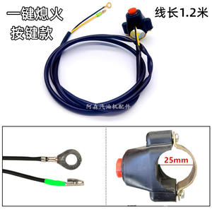 Minicultivador 170F con interruptor de encendido de línea larga de 1.2m, cultivador rotatorio para motor diésel, interruptores automáticos, categoría de producto - Product Image 4