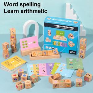 ตัวอักษรไม้ลูกบาศก์บล็อกของเล่น2ใน1ต้นการศึกษาคำสะกดคณิตศาสตร์เลขคณิตเรียนรู้การจับคู่แฟลชการ์ดเกม - Product Image 2
