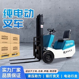 Harga Terbaik Forklift All Terrain 2 Ton 3 Ton 3.5 Ton Forklift Elektrik Berkualitas Bagus - Product Image 5