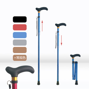 Aluminum Alloy <b>Walking</b> <b>Stick</b> Adjustable Height 43.3in Lightweight <b>Foldable</b> Cane For Elderly And Adults - Product Image 5