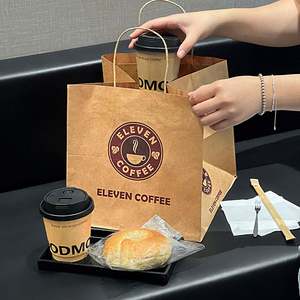 Sac d'emballage alimentaire recyclable personnalisé, sac en papier kraft pour café, sacs en papier kraft brun avec poignée - Product Image 1