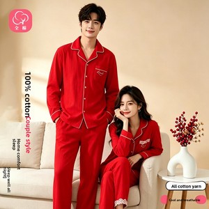 Conjunto de Pijamas de <span class=keywords><strong>Verano</strong></span> para Parejas, Estilo Lujoso y de Alta Gama, Crepé de Algodón Puro, Suave, Bordado, Manga Larga, Cárdigan Largo - Product Image 1