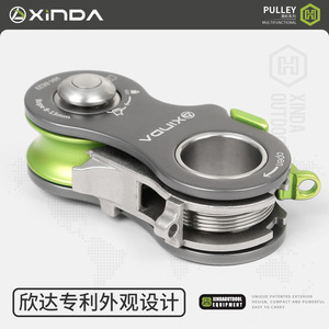 Polea Xinda HH-8629 para Cuerda de 8-13mm, de Una o Dos Direcciones, para Escalada, Rescate y Elevación - Product Image 3