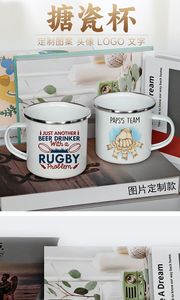 Tasse en émail style rétro pour la saison des diplômes, impression <span class=keywords><strong>de</strong></span> LOGO par transfert thermique, anti-chute, en porcelaine, pour photos <span class=keywords><strong>de</strong></span> maternelle - Product Image 4