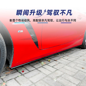 สเกิร์ตข้างรถยนต์ BMW Z4 G29 รุ่น Amp Z พร้อมสปอยเลอร์ ชุดแต่งสีดำเงา ลายคาร์บอนไฟเบอร์ สำหรับรุ่นปี 2018 ขึ้นไป - Product Image 4