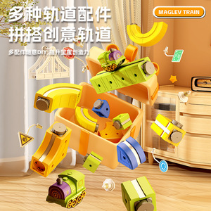Magnetic Track Car Levitation Electric Building <b>Blocks</b> Children Diy Assembly Toy For 4-6 Years Old Kids <b>Plastic</b> Educational - Product Image 2