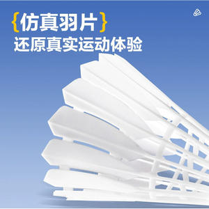 Volant de badminton en nylon Ztc558, plume simulée, durable, pour l'entraînement et les compétitions sportives - Product Image 3