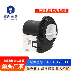 Bomba de Drenaje Rp40 1b 110v 127v 60hz 85w 1.4a 1.5m 45l/min Clf Hecho en China - Product Image 4