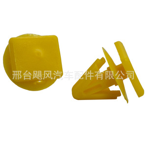 Car Door Sill Trim <b>Clips</b> 8581533100 For Hyundai Kia Sonata Elantra Terracanon Tayront Fiesta - Product Image 4
