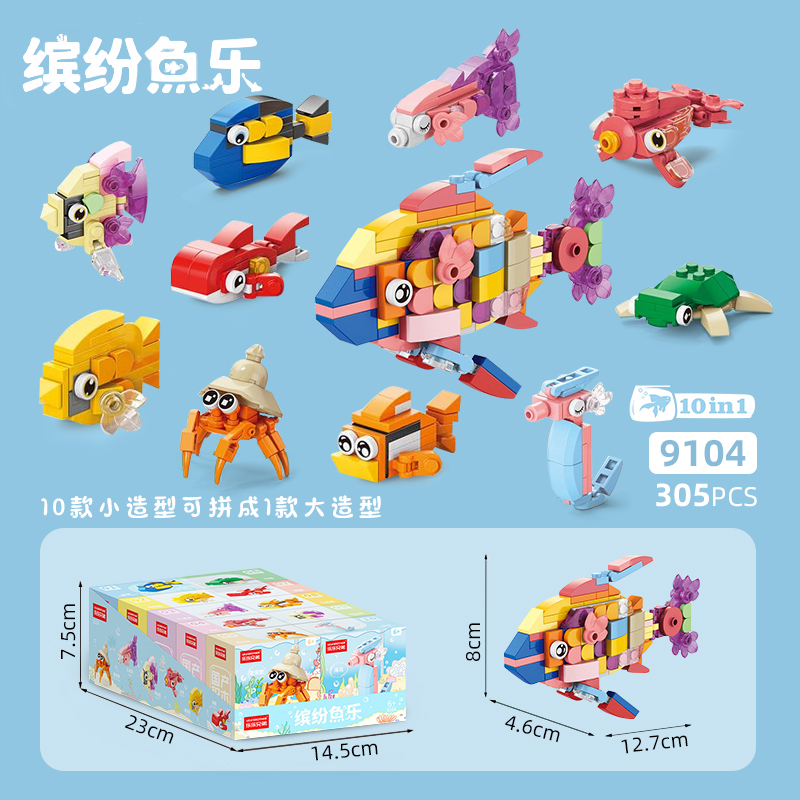 Poissons tropicaux marins [10 en 1] 10 petites boîtes 305 granulés