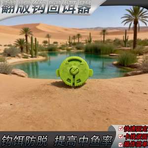 Soporte para cebo de caña de pescar, disco de anzuelo para pesca de fondo, tipo A, verde, para peces de agua dulce, accesorio de herramientas de pesca, Ztc168 - Product Image 5