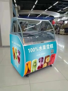 Nhỏ kem hiển thị tủ đông dán bảng Top Ice Cream hiển thị tủ đông - Product Image 5