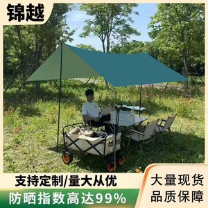 Outdoor Camping <b>Tent</b> <b>Canopy</b> 5-8 Person Oxford Cloth Waterproof Sun Shelter Off White Square Shape - Product Image 2