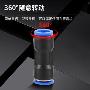 Conector Neumático de Cobre, Conector de Manguera de Aire de Conexión Rápida, Plástico de Dos Vías, PU-6/8/10/12/14/16, Nuevo - Product Image 3