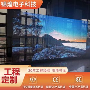 LED Glass Film Transparent Screen P3.9-7.8 P8.33-12.5 Grid <b>Window</b> Display Advertising <b>Panel</b> 1500 Cd Brightness - Product Image 2