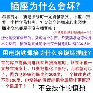 Enchufe Universal de Tres Orificios para Olla a Presión Eléctrica, Accesorios para Enchufe de Olla Eléctrica, Patas de Cobre, Enchufe de Tres Clavijas para - Product Image 1