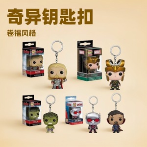 Explosión de Ventas en Comercio Exterior: Llavero de Doctor Strange, Raytheon, <span class=keywords><strong>Rocky</strong></span>, Hulk, Muñeco Colgante de PVC en Caja de Color - Product Image 4