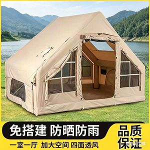 Tente gonflable de camping en plein air 300x210cm, porte simple, multi-personnes, imperméable, tente quatre saisons - Product Image 2