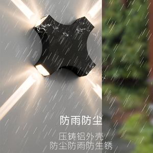 Lámpara de Pared LED para Exteriores, Impermeable, con 4 Luces LED en Forma de Estrella Cruzada, para Iluminación de Paredes en Villas, Hoteles y Patios - Product Image 2