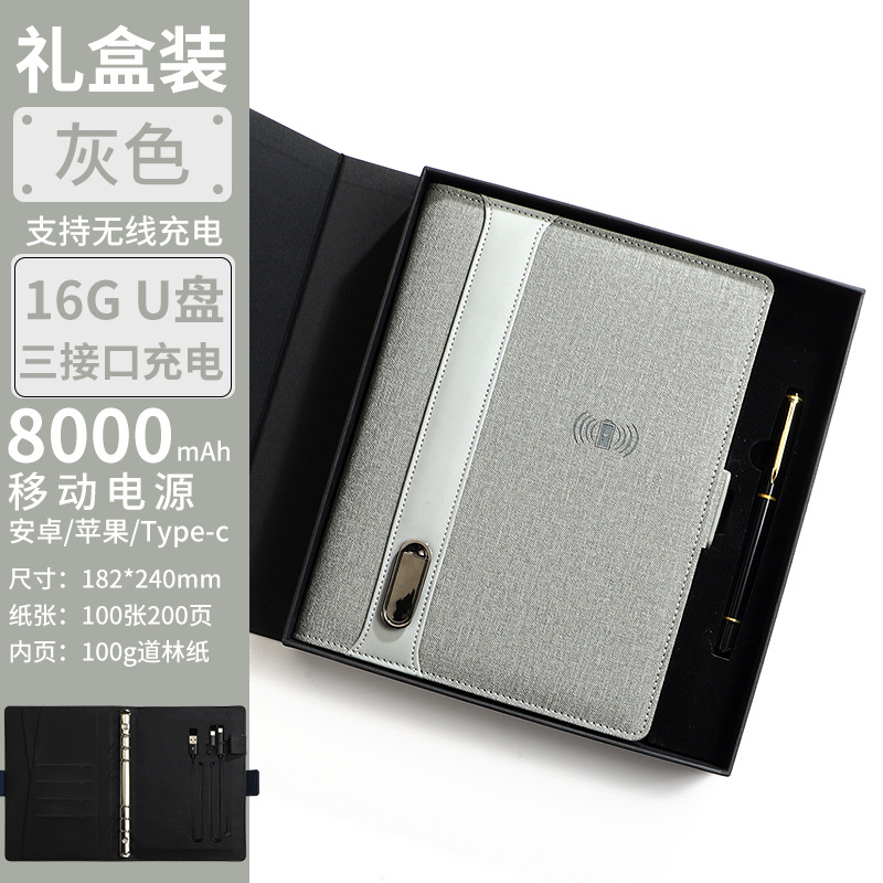 Disque U 16g de chargement sans fil gris (coffret cadeau)